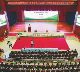 2020年我國(guó)保健食品行業(yè)市場(chǎng)規(guī)模將突破4000億
