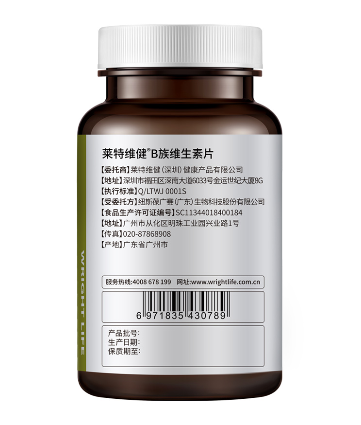 萊特維健®B族維生素片